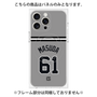 プレミアムパネル with MagSafe［ 読売ジャイアンツ - #61 MASUDA - ビジター ］