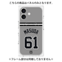 プレミアムパネル with MagSafe［ 読売ジャイアンツ - #61 MASUDA - ビジター ］