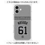 プレミアムパネル with MagSafe［ 読売ジャイアンツ - #61 MASUDA - ビジター ］