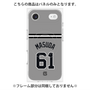 プレミアムパネル with MagSafe［ 読売ジャイアンツ - #61 MASUDA - ビジター ］