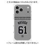 プレミアムパネル with MagSafe［ 読売ジャイアンツ - #61 MASUDA - ビジター ］