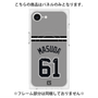 プレミアムパネル with MagSafe［ 読売ジャイアンツ - #61 MASUDA - ビジター ］