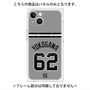 プレミアムパネル with MagSafe［ 読売ジャイアンツ - #62 YOKOGAWA - ビジター ］
