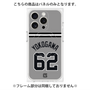 プレミアムパネル with MagSafe［ 読売ジャイアンツ - #62 YOKOGAWA - ビジター ］