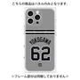 プレミアムパネル with MagSafe［ 読売ジャイアンツ - #62 YOKOGAWA - ビジター ］