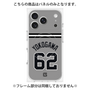 プレミアムパネル with MagSafe［ 読売ジャイアンツ - #62 YOKOGAWA - ビジター ］