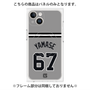 プレミアムパネル with MagSafe［ 読売ジャイアンツ - #67 YAMASE - ビジター ］