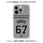 プレミアムパネル with MagSafe［ 読売ジャイアンツ - #67 YAMASE - ビジター ］