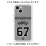 プレミアムパネル with MagSafe［ 読売ジャイアンツ - #67 YAMASE - ビジター ］