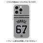 プレミアムパネル with MagSafe［ 読売ジャイアンツ - #67 YAMASE - ビジター ］