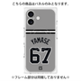 プレミアムパネル with MagSafe［ 読売ジャイアンツ - #67 YAMASE - ビジター ］