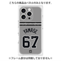 プレミアムパネル with MagSafe［ 読売ジャイアンツ - #67 YAMASE - ビジター ］