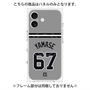 プレミアムパネル with MagSafe［ 読売ジャイアンツ - #67 YAMASE - ビジター ］