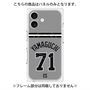 プレミアムパネル with MagSafe［ 読売ジャイアンツ - #71 YAMAGUCHI - ビジター ］