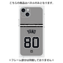プレミアムパネル with MagSafe［ 読売ジャイアンツ - #80 YANO - ビジター ］