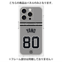 プレミアムパネル with MagSafe［ 読売ジャイアンツ - #80 YANO - ビジター ］