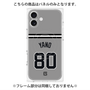 プレミアムパネル with MagSafe［ 読売ジャイアンツ - #80 YANO - ビジター ］