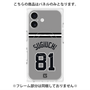プレミアムパネル with MagSafe［ 読売ジャイアンツ - #81 SUGIUCHI - ビジター ］