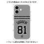 プレミアムパネル with MagSafe［ 読売ジャイアンツ - #81 SUGIUCHI - ビジター ］