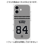 プレミアムパネル with MagSafe［ 読売ジャイアンツ - #84 KUBO - ビジター ］