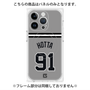 プレミアムパネル with MagSafe［ 読売ジャイアンツ - #91 HOTTA - ビジター ］