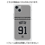 プレミアムパネル with MagSafe［ 読売ジャイアンツ - #91 HOTTA - ビジター ］