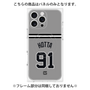 プレミアムパネル with MagSafe［ 読売ジャイアンツ - #91 HOTTA - ビジター ］