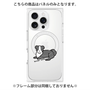 プレミアムパネル with MagSafe［ オリジナル - CASEPLAYイヌ - border collie ］