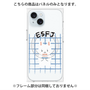 プレミアムパネル with MagSafe［ オリジナル - ESFJ 領事 - キャラクター ］