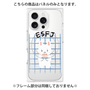 プレミアムパネル with MagSafe［ オリジナル - ESFJ 領事 - キャラクター ］