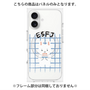 プレミアムパネル with MagSafe［ オリジナル - ESFJ 領事 - キャラクター ］