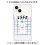 プレミアムパネル with MagSafe［ オリジナル - ISFJ 擁護者 - キャラクター ］