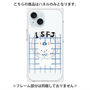 プレミアムパネル with MagSafe［ オリジナル - ISFJ 擁護者 - キャラクター ］