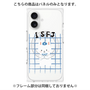 プレミアムパネル with MagSafe［ オリジナル - ISFJ 擁護者 - キャラクター ］