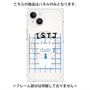 プレミアムパネル with MagSafe［ オリジナル - ISTJ 管理者 - キャラクター ］