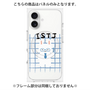 プレミアムパネル with MagSafe［ オリジナル - ISTJ 管理者 - キャラクター ］