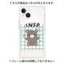 プレミアムパネル with MagSafe［ オリジナル - INFP 仲介者 - キャラクター ］