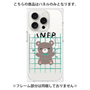 プレミアムパネル with MagSafe［ オリジナル - INFP 仲介者 - キャラクター ］