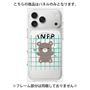 プレミアムパネル with MagSafe［ オリジナル - INFP 仲介者 - キャラクター ］