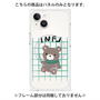 プレミアムパネル with MagSafe［ オリジナル - INFJ 提唱者 - キャラクター ］