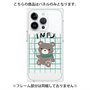 プレミアムパネル with MagSafe［ オリジナル - INFJ 提唱者 - キャラクター ］