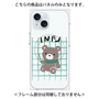プレミアムパネル with MagSafe［ オリジナル - INFJ 提唱者 - キャラクター ］