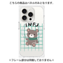 プレミアムパネル with MagSafe［ オリジナル - INFJ 提唱者 - キャラクター ］