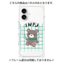 プレミアムパネル with MagSafe［ オリジナル - INFJ 提唱者 - キャラクター ］
