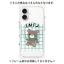 プレミアムパネル with MagSafe［ オリジナル - INFJ 提唱者 - キャラクター ］