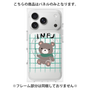 プレミアムパネル with MagSafe［ オリジナル - INFJ 提唱者 - キャラクター ］