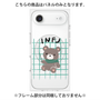 プレミアムパネル with MagSafe［ オリジナル - INFJ 提唱者 - キャラクター ］