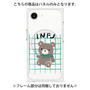 プレミアムパネル with MagSafe［ オリジナル - INFJ 提唱者 - キャラクター ］