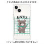 プレミアムパネル with MagSafe［ オリジナル - ENFJ 主人公 - キャラクター ］