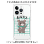 プレミアムパネル with MagSafe［ オリジナル - ENFJ 主人公 - キャラクター ］